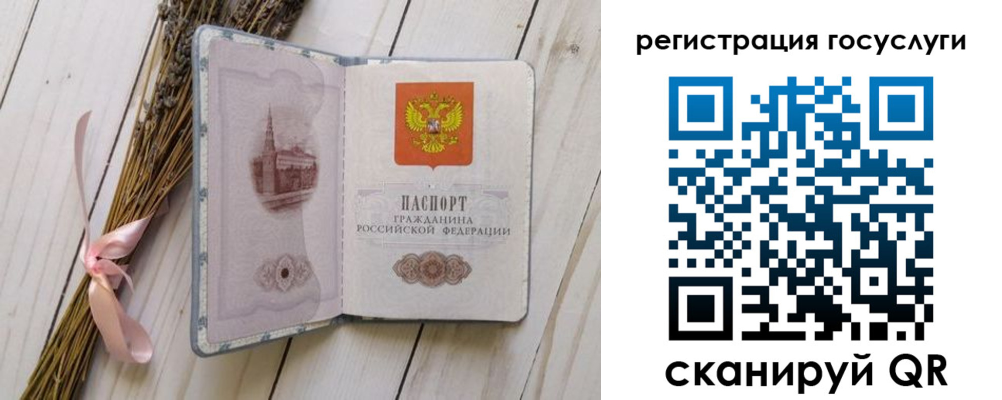 прописка для военкомата в Горнозаводске