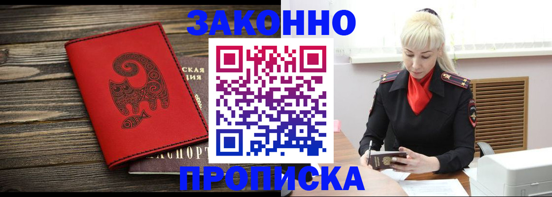 регистрация для школы в Горнозаводске